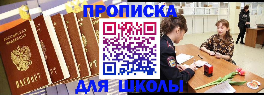 найти адрес прописки в Алапаевске